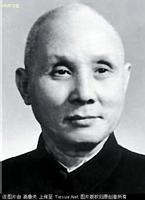 邓子恢 国务院 副总理 1954