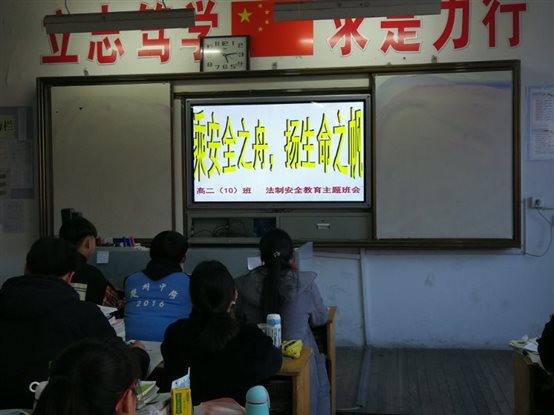 高二10罗磊