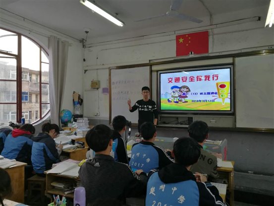 高一13冯盼林