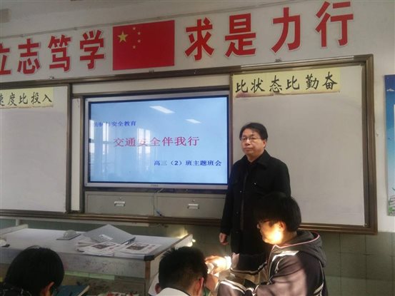 高三2颜廷宏