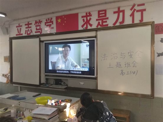 高三14陈风