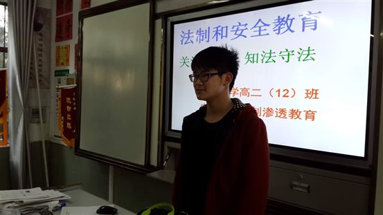 高二12潘爱林