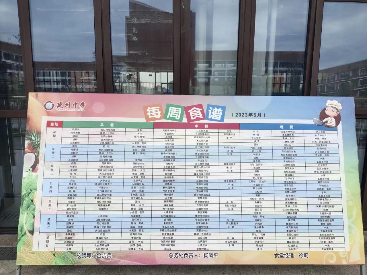 c540066883095c54612ccd5688376c1.jpg c540066883095c54612ccd5688376c1.jpg