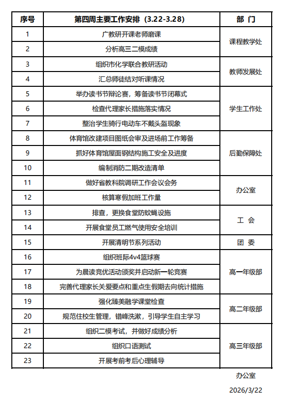 3ed8650c-910c-481a-9f08-8b33e220f9e9.png 3ed8650c-910c-481a-9f08-8b33e220f9e9.png