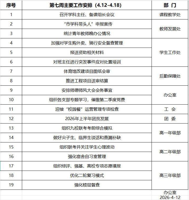 9351b5be-520f-42dc-8dc0-d459c5e7f91d.png 9351b5be-520f-42dc-8dc0-d459c5e7f91d.png