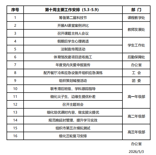 2d6eebea-f44d-49bd-8923-09ce305d29d5.png 2d6eebea-f44d-49bd-8923-09ce305d29d5.png