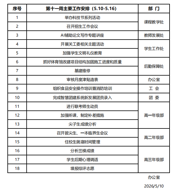 0569b7f4-43a5-4567-9ddb-65a321018045.png 0569b7f4-43a5-4567-9ddb-65a321018045.png